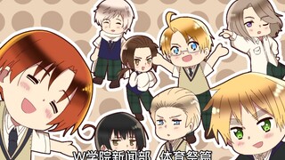 Xem trước Hetalia Season 8!