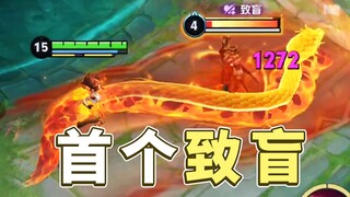 The King's first new blinding hero Luyana's skills are introduced! Ignore the terrain and automatica