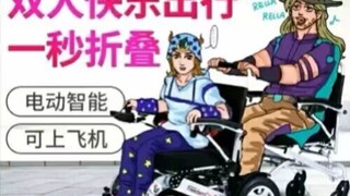 飙马野郎动画先行版
