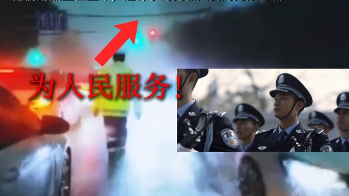 “人民警察为人民，献身公安事业，是终身浪漫的开始”【那些动人の事件】