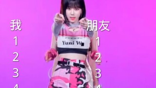 ترتيب جمال فرق الفتيات K-POP، أنا وأصدقائي الذين لا يتابعون صناعة الترفيه الكورية