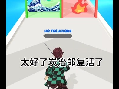 ทันจิโร่ต่อสู้กับปีศาจ😈