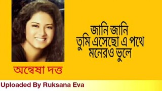 গান