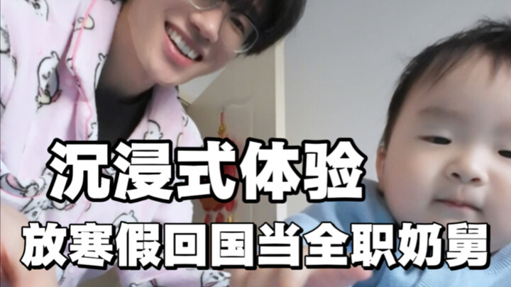 Vlog｜Trải nghiệm nhập vai: Một ngày làm “ông chú sữa” toàn thời gian khi về nước nghỉ lễ