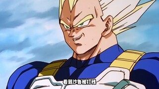Dragon Ball: Begitu senyuman ini keluar, Vegeta tidak jauh dari tamparan wajahnya