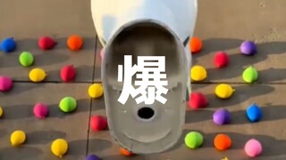 集中爆破解压清理99 #过期