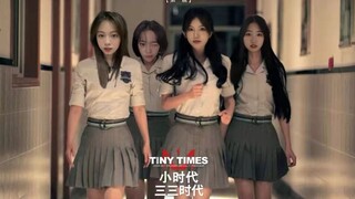 复旦封校后之……【小时代5.0】 封校时代