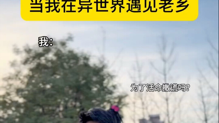 Things like this shouldn't exist in this world...