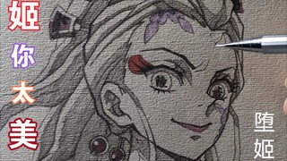 【手绘】堕姬 这次稍微有一点点的难度