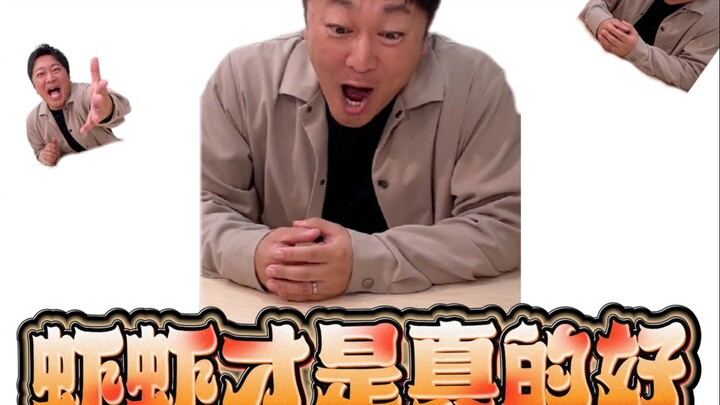 Ân oán tình thù nơi công sở và món bánh mì kẹp tôm chiên ngon lành vô tội