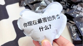 รีบแท็กเพื่อนซี้ของคุณมาเล่นเกมเปิดใจและหมุนขวดนี้ด้วยกันเถอะ!