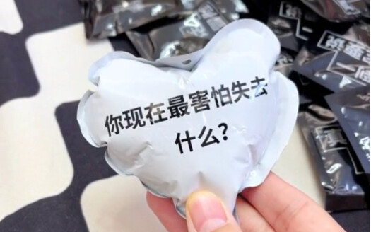 Quick! Tag your best friend and let’s play Truth or Dare together!