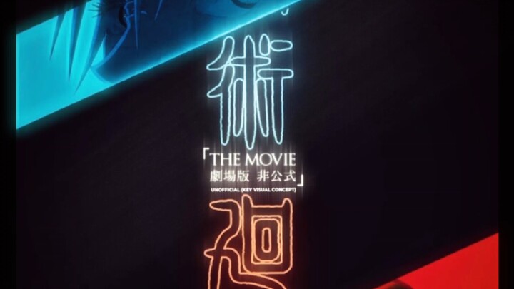 Chính thức công bố! Cuộc chiến đỉnh cao giữa Gojo Satoru vs Sukuna – Trận quyết đấu tại Shinjuku mới