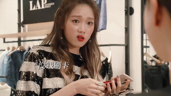 Acting out my daily mental state #Lee Sung-kyung #Cheese in the Trap #Dodo..