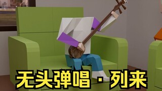 不要逼我弹唱
