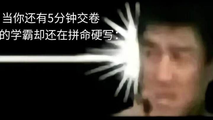 Bro noticed something was off.