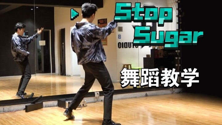 [Nan Dance Company] Tutorial Tari Tingkat Pengasuh Anak "Stop Sugar" Youth With You 3 Group Showdown