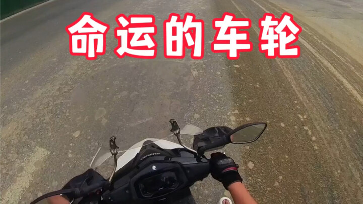 Saat ini roda takdirnya mulai berputar.