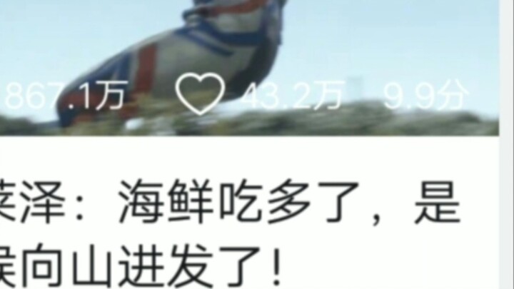 [Special Effects] You can always trust A-B's recommendation skills