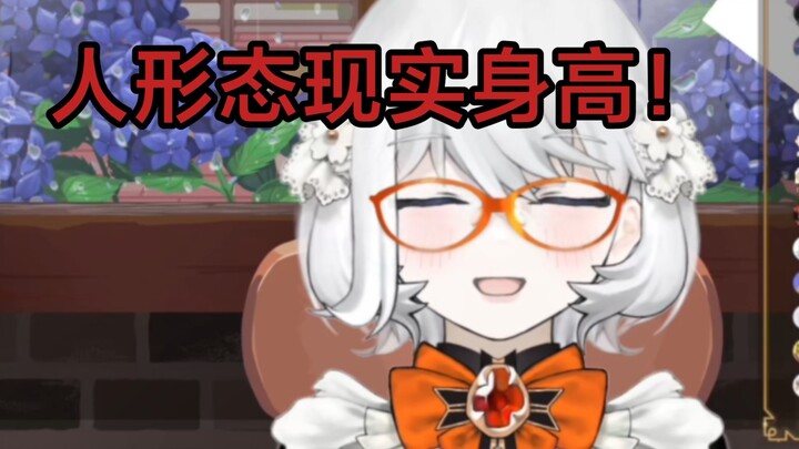 【Sister】Revealed her height during live broadcast, Zhengjingren:???