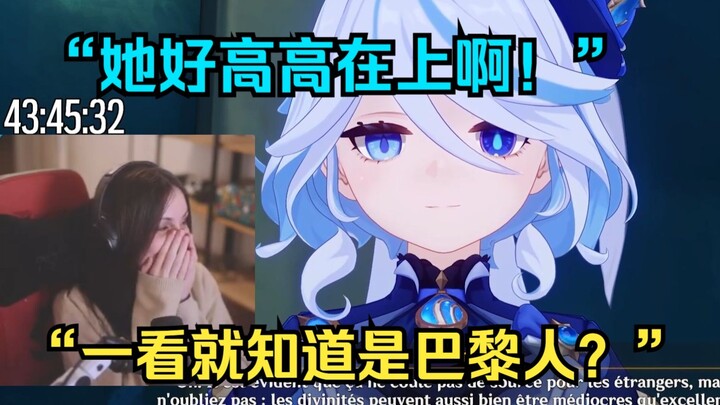 [Genshin Impact /Fan-Made] French YouTuber Mary, with over a million subscribers, visits Fontaine fo