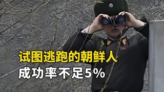 What happens to North Koreans who try to escape? If they are caught, their fate is worse than death.