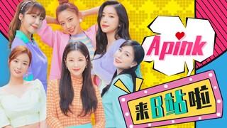 أهلاً بالجميع، نحن فرقة Apink، ونحن هنا على بيليبيلي! تابعونا يا معجبينا!