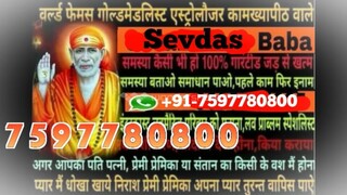 Aghori vashikaran mantra in Nepal 91-7597780800 Voodoo black magic specialist baba Mirzapur
