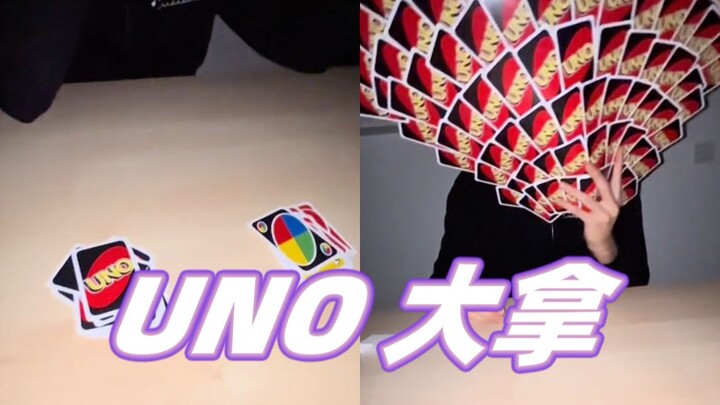 UNO Master
