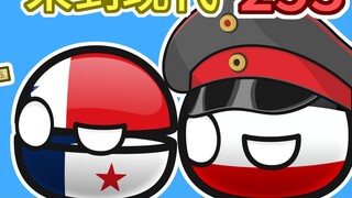 Apakah biaya tol Terusan Panama terlalu tinggi? 【Bola Negara Masa Lalu 253】