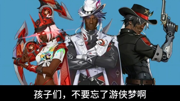 What team composition do you use in Honkai: Star Rail?