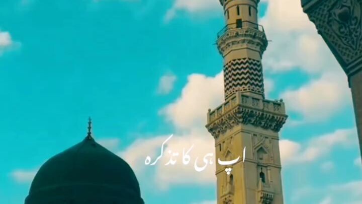 Beautiful naat ❤️🎧