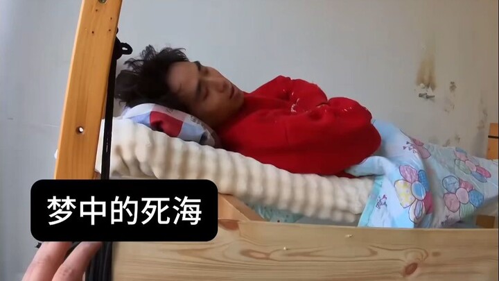 The Dead Sea in My Dream