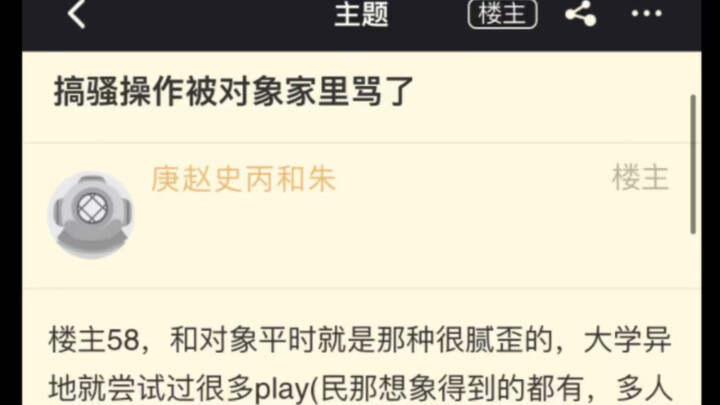 Got roasted by my partner’s family for pulling a wild move over the New Year.