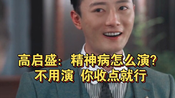 If you hadn’t said he was faking psychosis, I would’ve actually believed it was real.