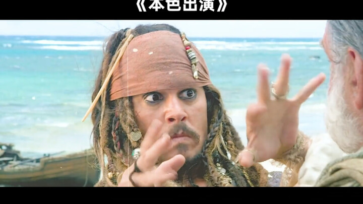 【Pirates of the Caribbean】 That darn voice acting style is just staying true to character!