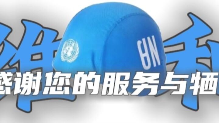如果爱有颜色，那一定是蓝色！
