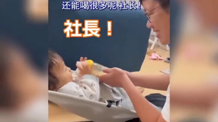 A Japanese dad uses bottle-feeding his baby to parody workplace drinking etiquette.
