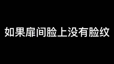 护额限制的二代的多少颜值啊