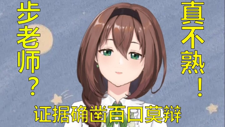 步小姐中之人文静狡辩不是本人 证据确凿百口莫辩没人相信