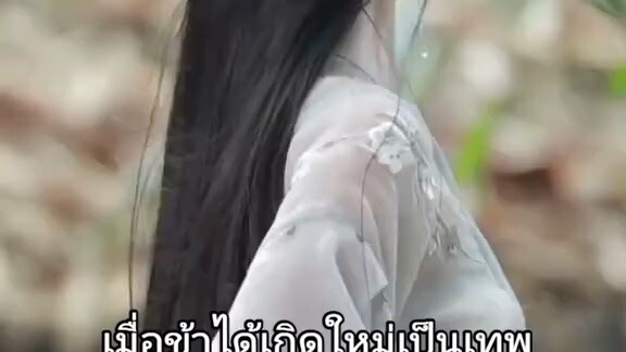 เกิดใหม่อีกครั้ง