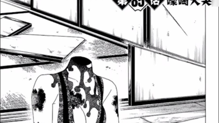 Detail manga Kimetsu no Yaiba chapter 85: Pelacur kinetsu no 6 asli Futaro muncul sebagai saudara la