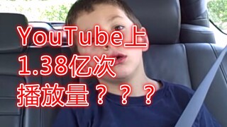 138 million views on YouTube for this funny video – this anesthetic has a really strong aftereffect