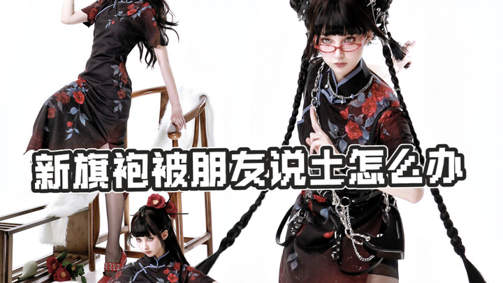 Làm thế nào để "Thủy Thủy" tâm phục khẩu phục với vài cách phối đồ?