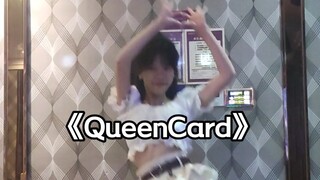 كيف يمكنك الذهاب إلى KTV بدون بطاقة QueenCard؟