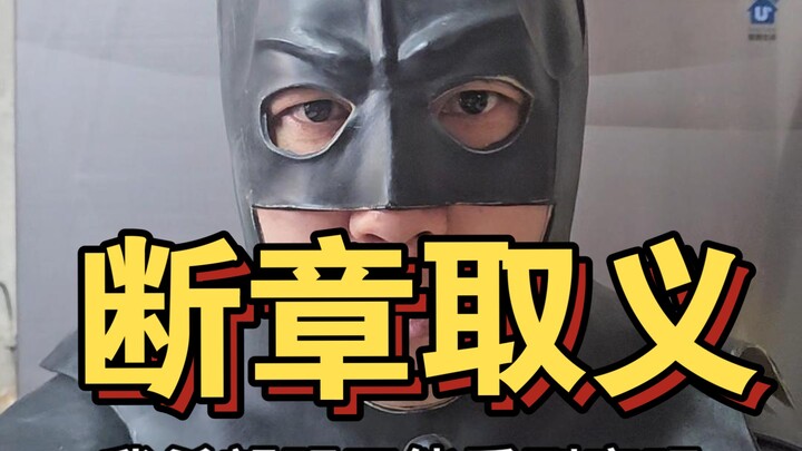 诽谤！他诽谤我啊！