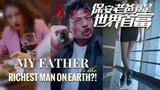My Father is the Richest Man on Earth eps 16 - 18 Sub Indo