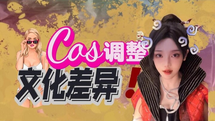 【Walking Shake ZLY】Ayo semua, mari dengarkan perbedaan budaya dalam kompetisi cosplay di Arab Saudi