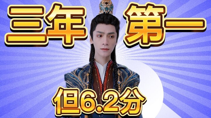 Setelah menonton drama Xianxia pertama dalam tiga tahun, saya mulai konseling psikologis