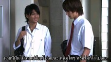 Otomen ซับไทย ยอดชายใจแหวว ep03
